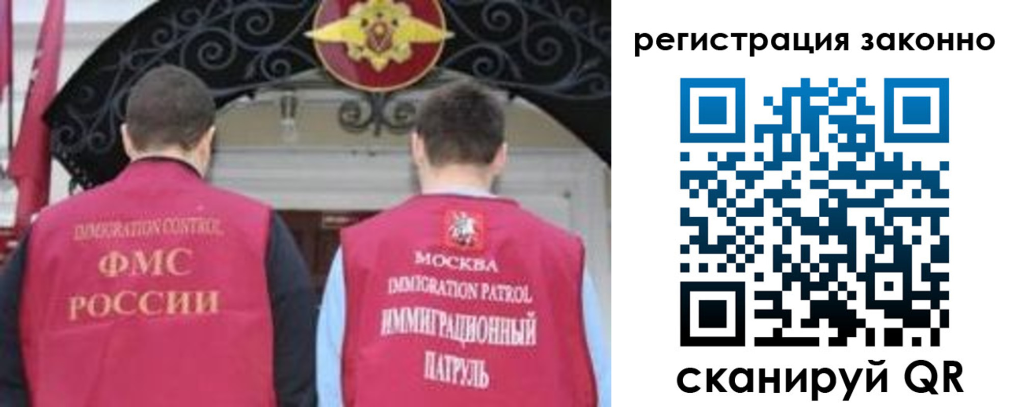временная регистрация госуслуги в Кусе