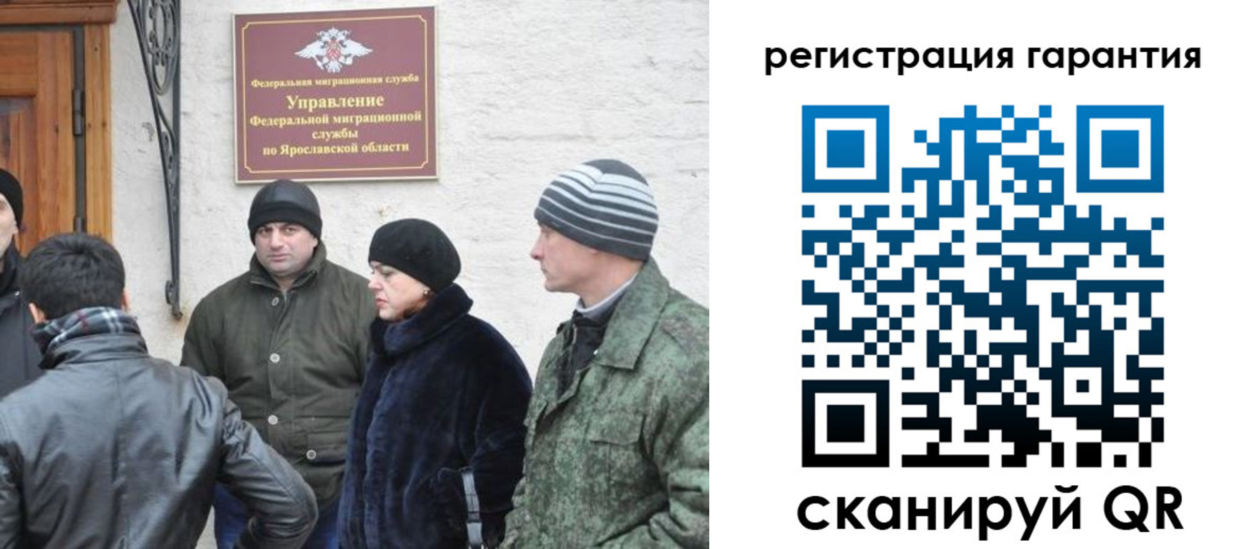 временная регистрация недорого в Кусе