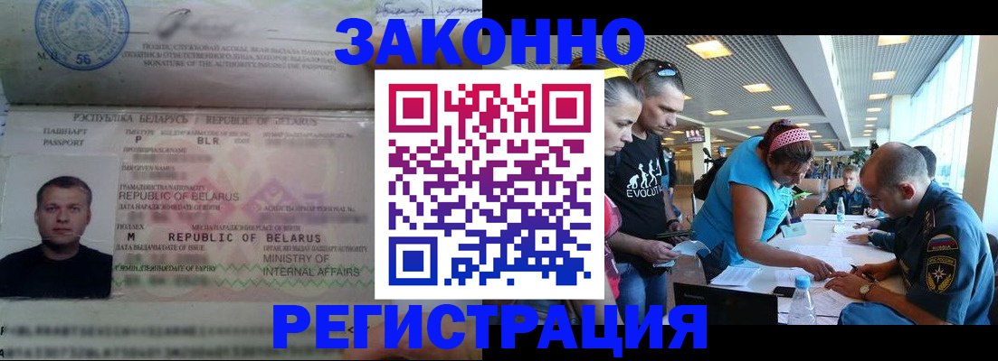 пропишу в квартире в Кусе