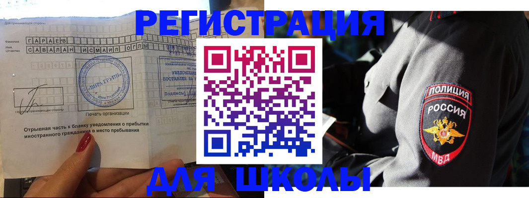 найти адрес прописки в Кусе
